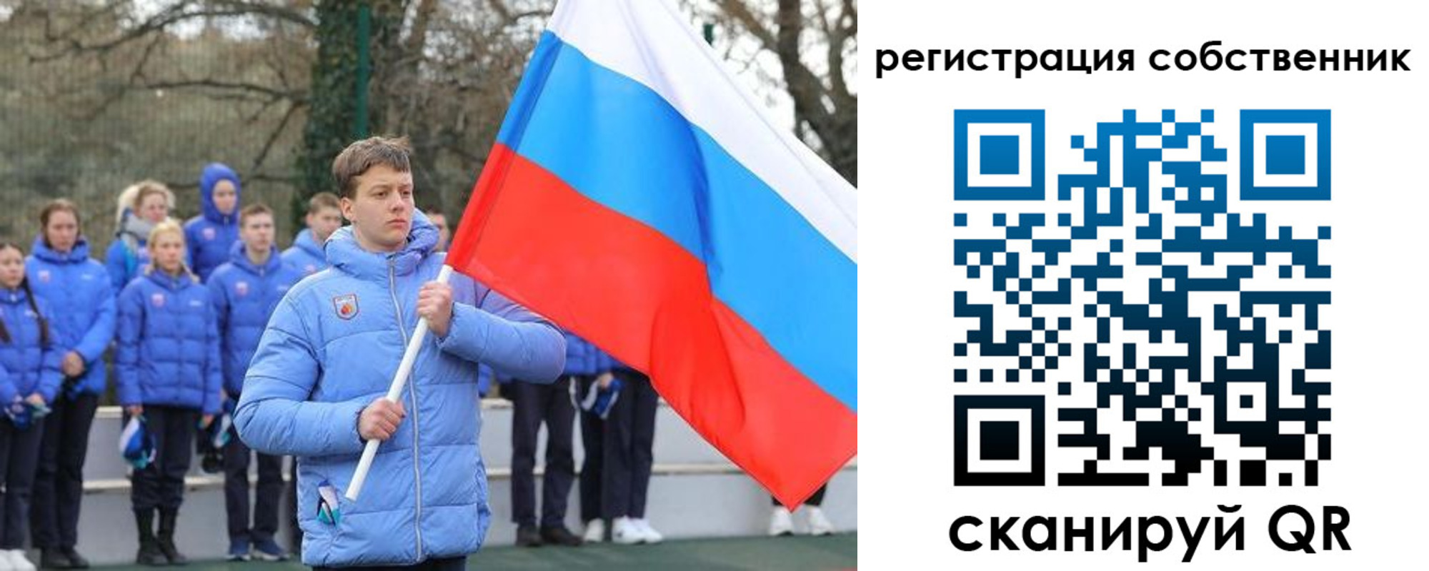 купить прописку в Воркуте